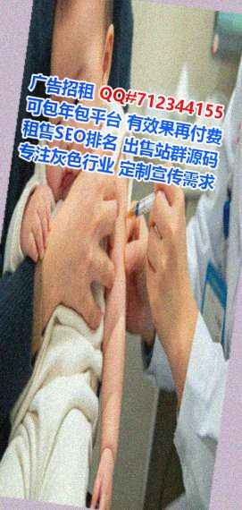 台湾供卵清洁服务公司